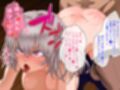 ニプルヘイムの狩人 後編 〜デカ乳ハンターは淫欲搾乳が好き〜 CGノベル版