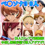 【ペ◯ソナ3 8人】岳◯ゆかり＋桐◯美鶴＋山◯風花＋ア◯ギス＋鳥◯いつき＋伏◯千尋＋西◯結子＋森◯夏紀 がソープに初勤務！中出し解禁承諾で収入アゲアゲ！【499枚】