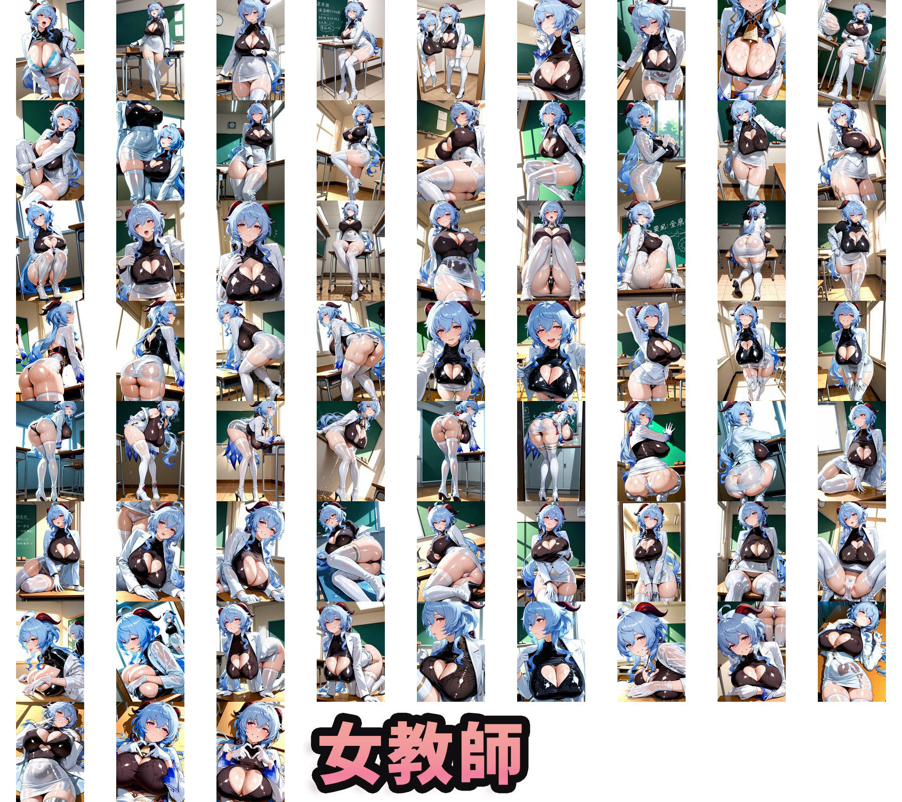 ぬるてかコスプレ（ミニスカナース・ぱつぱつ女教師・ハイレグポリス・むちむちバニー）  ちょいえろCG＋縦型動画 画像1