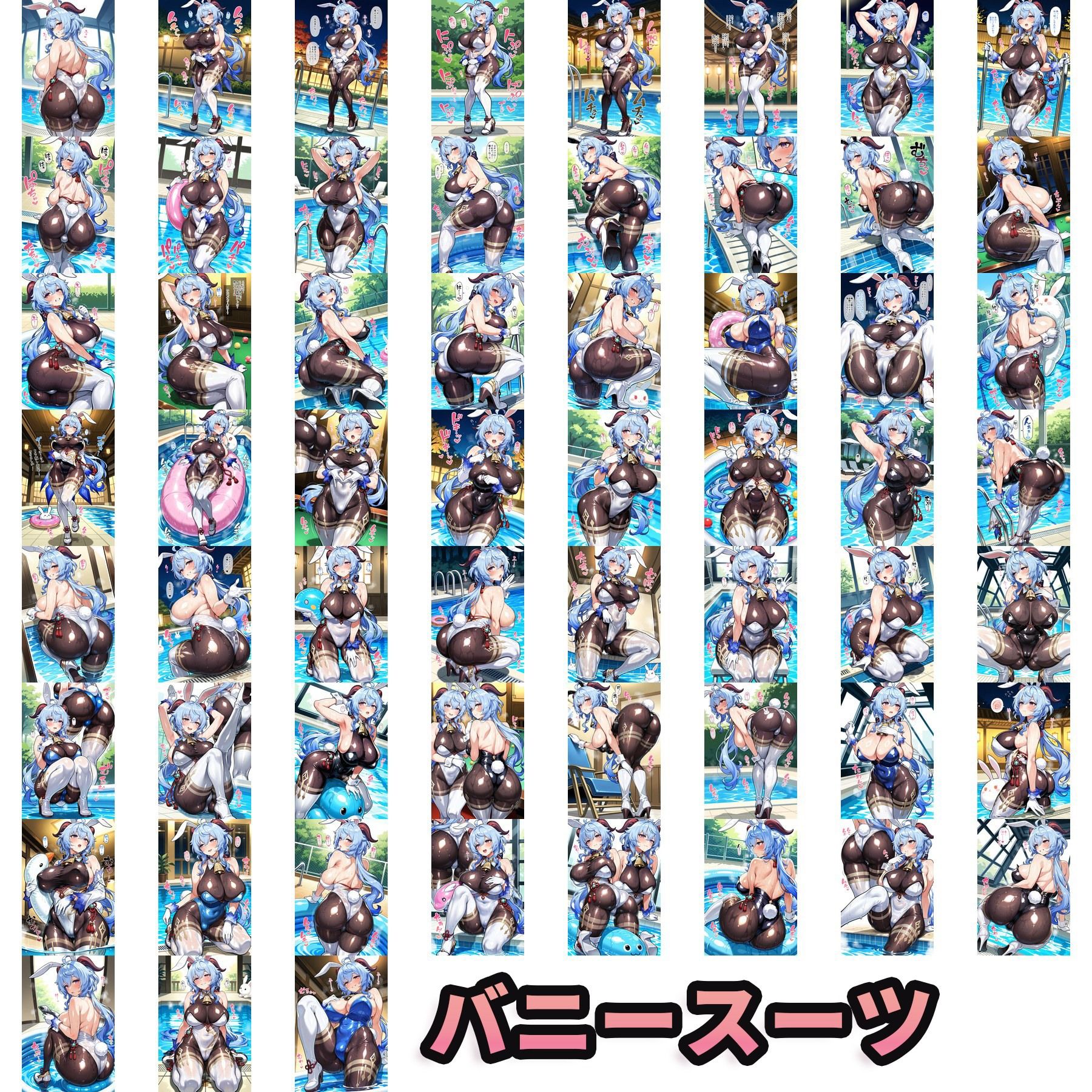 ぬるてかコスプレ（ミニスカナース・ぱつぱつ女教師・ハイレグポリス・むちむちバニー）  ちょいえろCG＋縦型動画 画像3