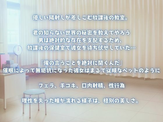 放課後の催●遊戯 〜催●絶頂〜Hな秘密  涼宮●ルヒ編 サンプル2
