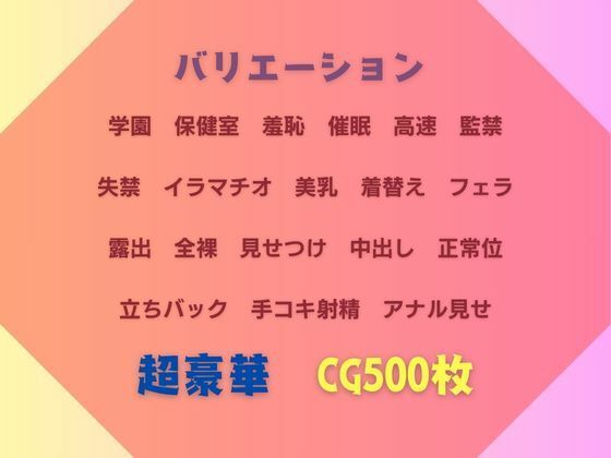 放課後の催●遊戯 〜催●絶頂〜Hな秘密  涼宮●ルヒ編 サンプル3