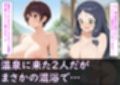 爆乳アイドル及〇雫＆大〇くるみ、牛柄水着で寝取られAVデビュー