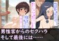 爆乳アイドル及〇雫＆大〇くるみ、牛柄水着で寝取られAVデビュー