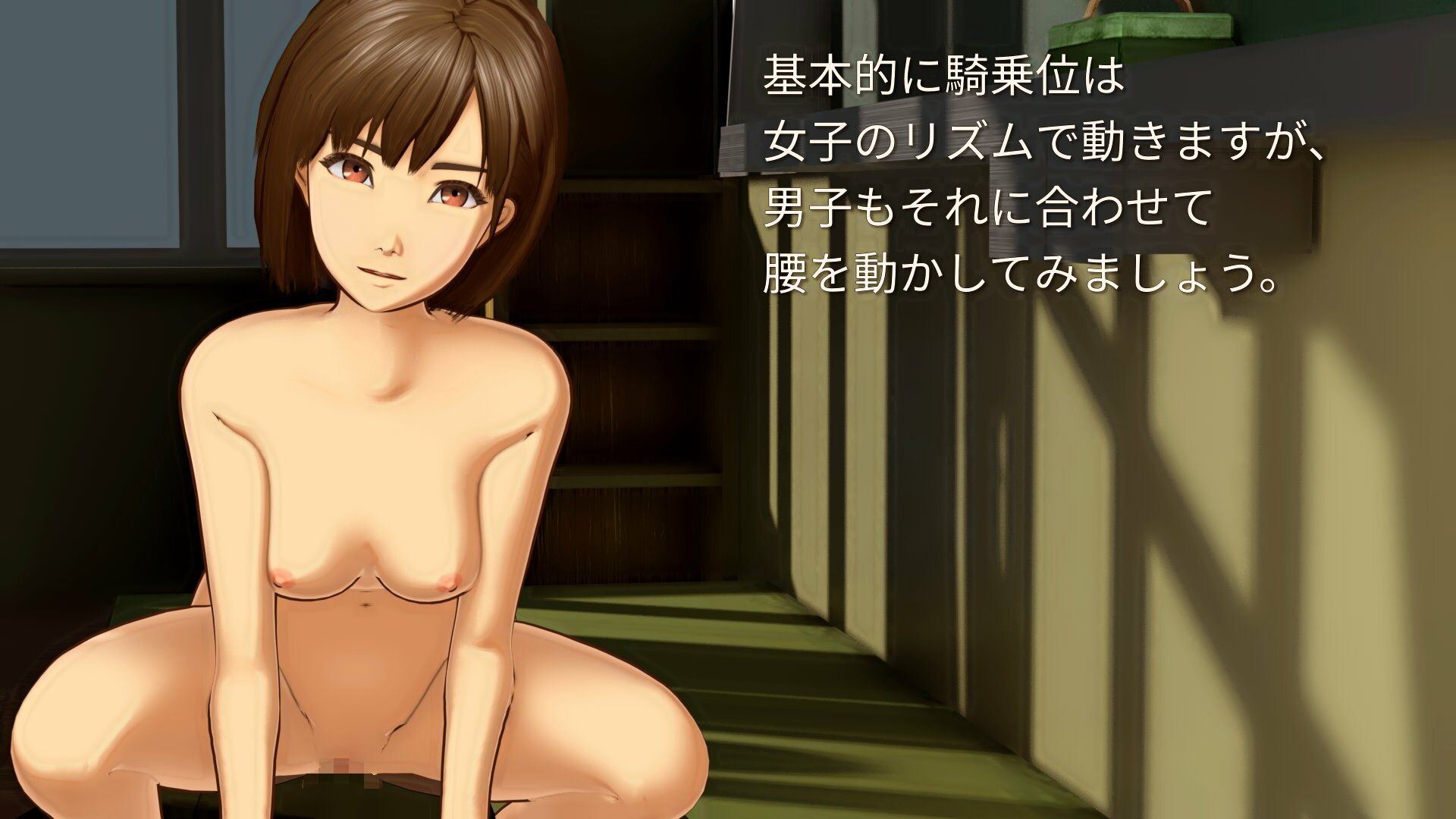 保健の授業はお手本を 画像10