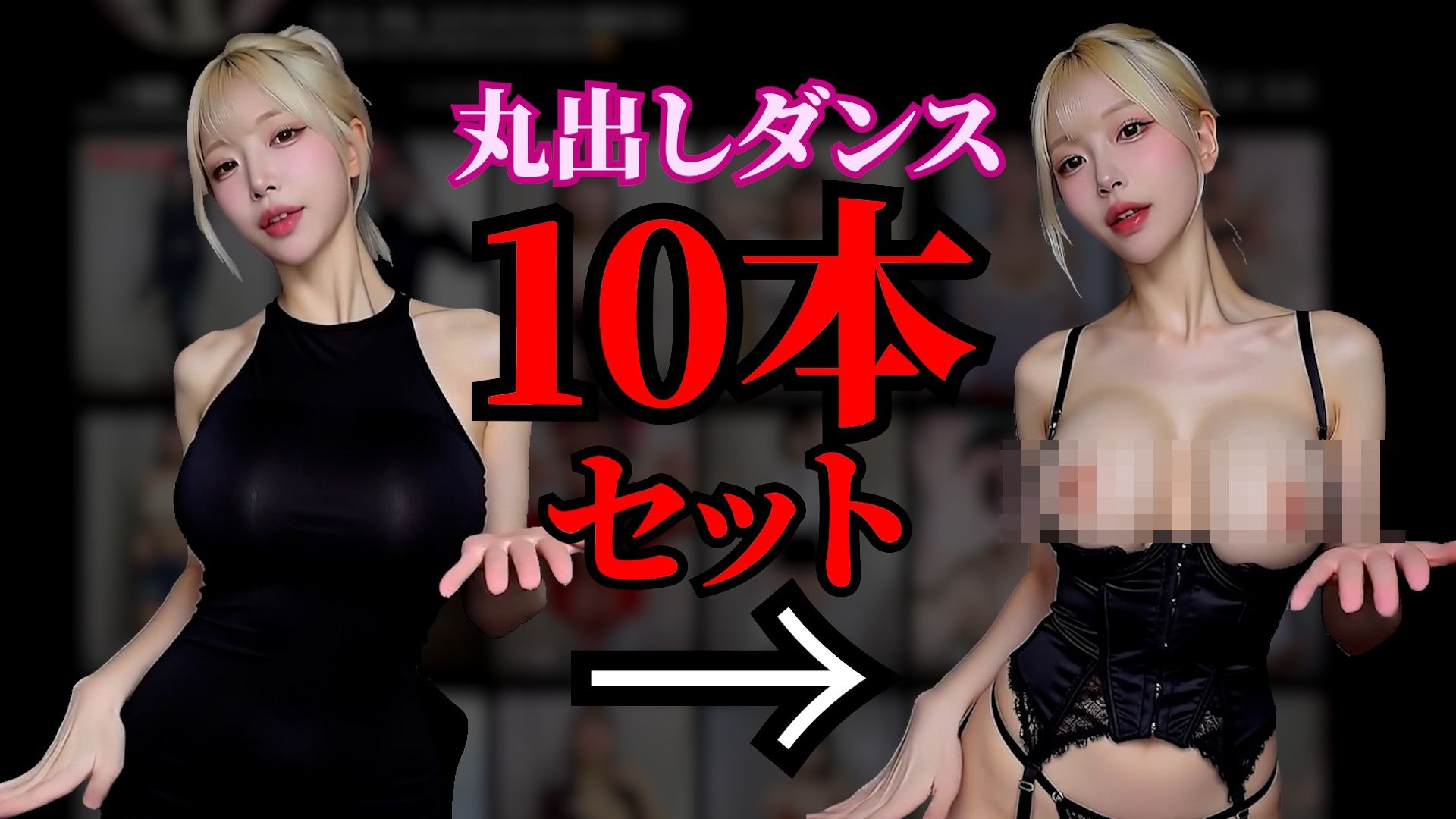 WEB_DANCEGIRLS 黒瀬ルナvol1 画像1