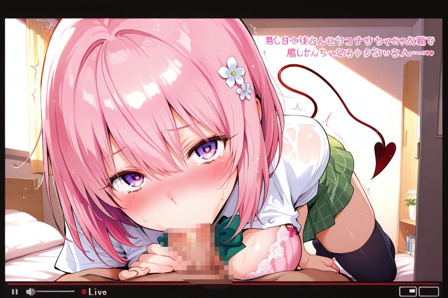強●羞恥配信 〜To L〇VEる編〜 画像5