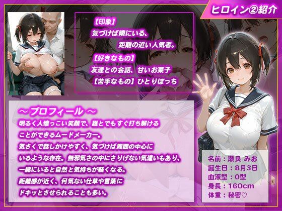 痴●電車で優等生3人が即ハメされて汚される 画像4