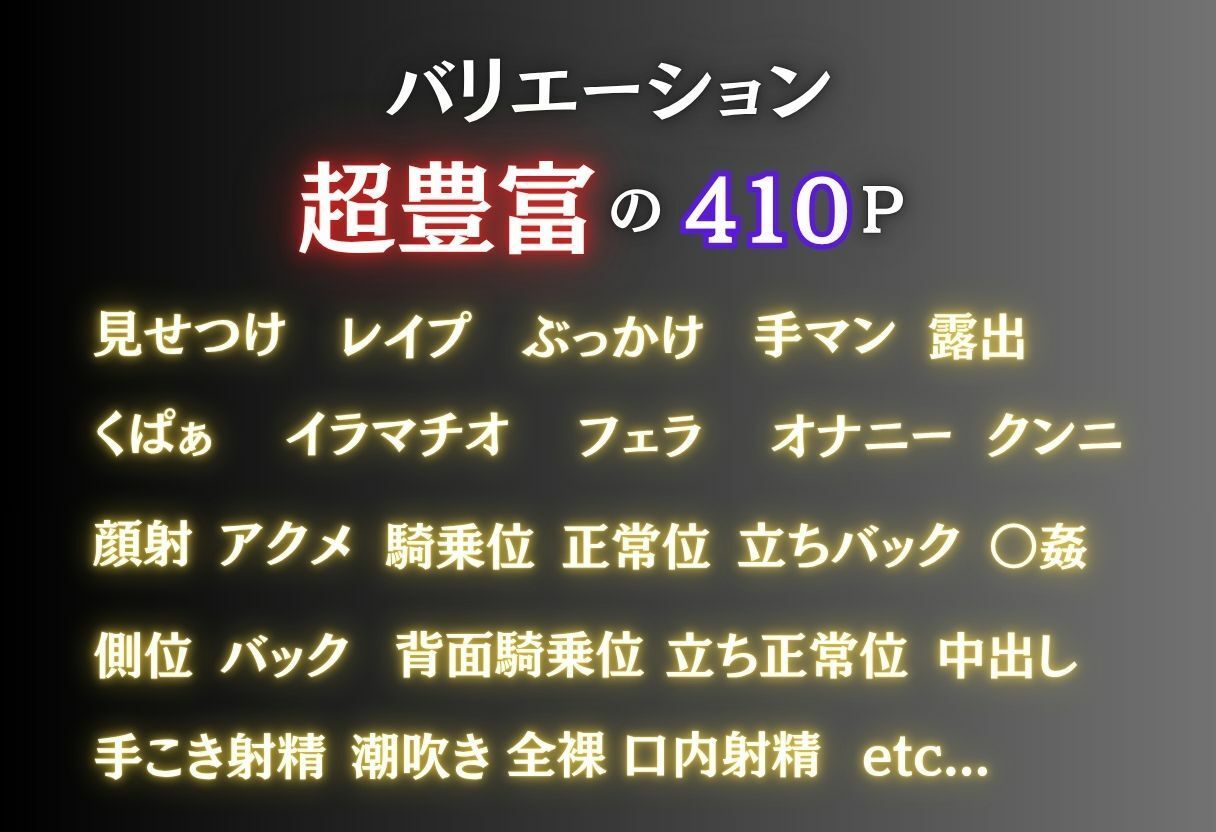 パーソナル中に豹変。性欲モンスターになったトレーナー 画像1