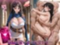 催●寝取られ伝説の勇者たち