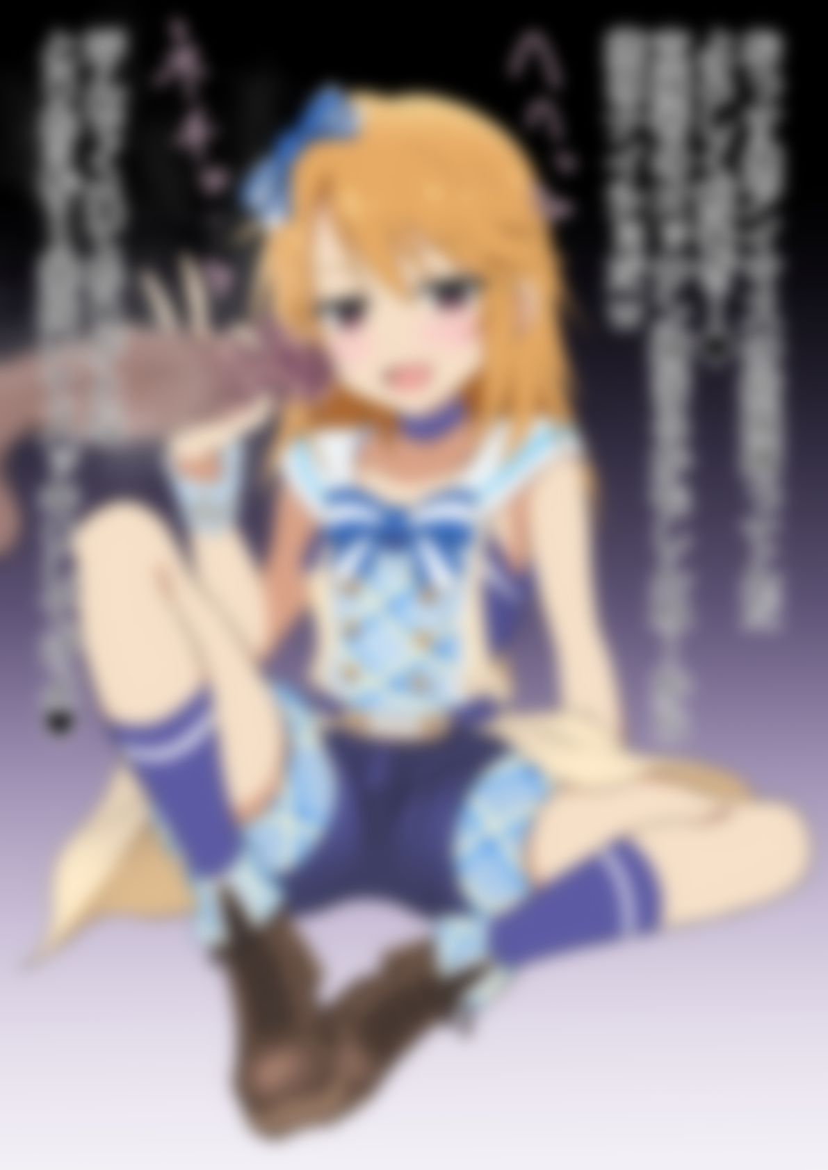 「アイドルマ〇ターシンデレラガールズ」結〇晴 画像1