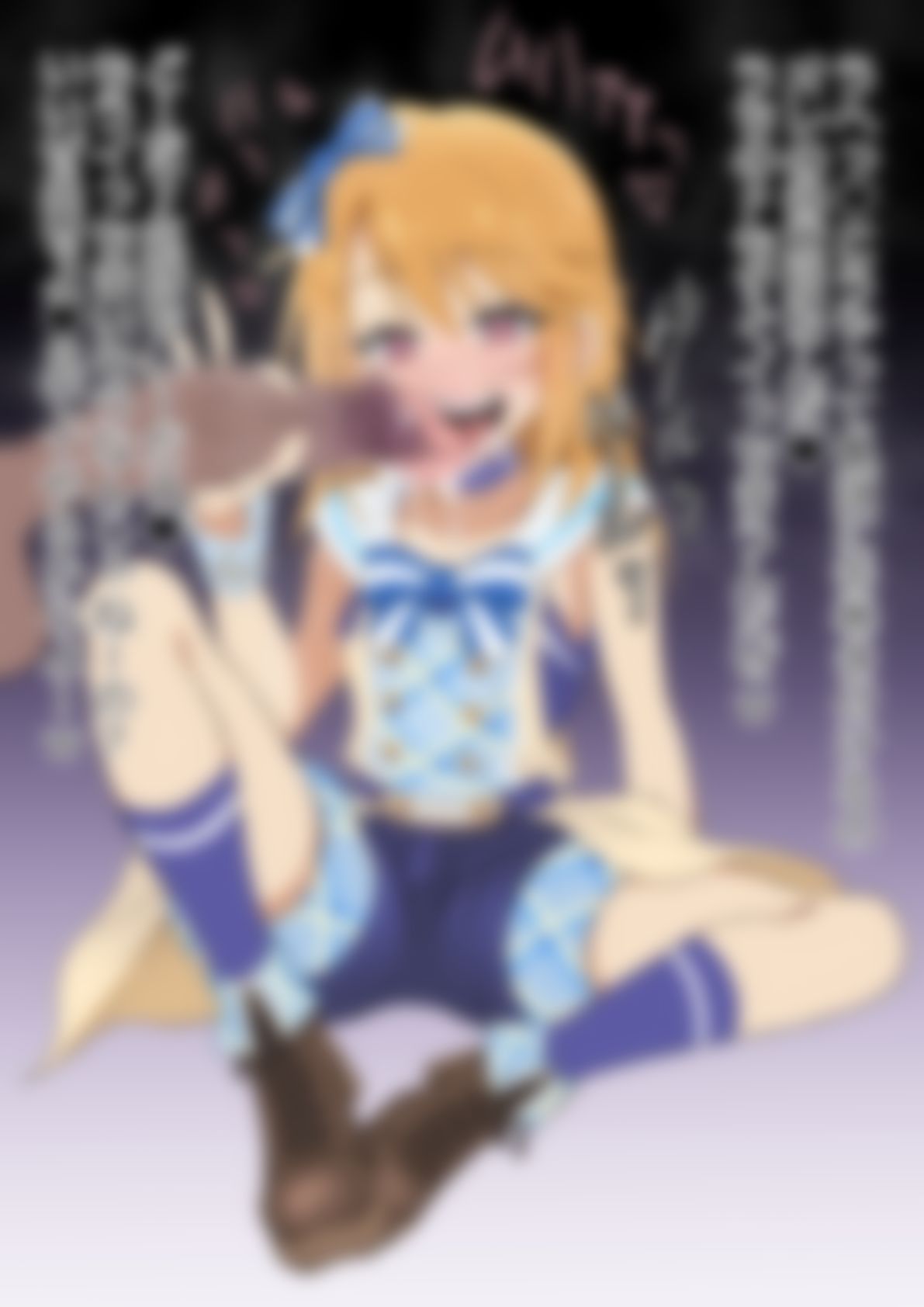 「アイドルマ〇ターシンデレラガールズ」結〇晴 画像3