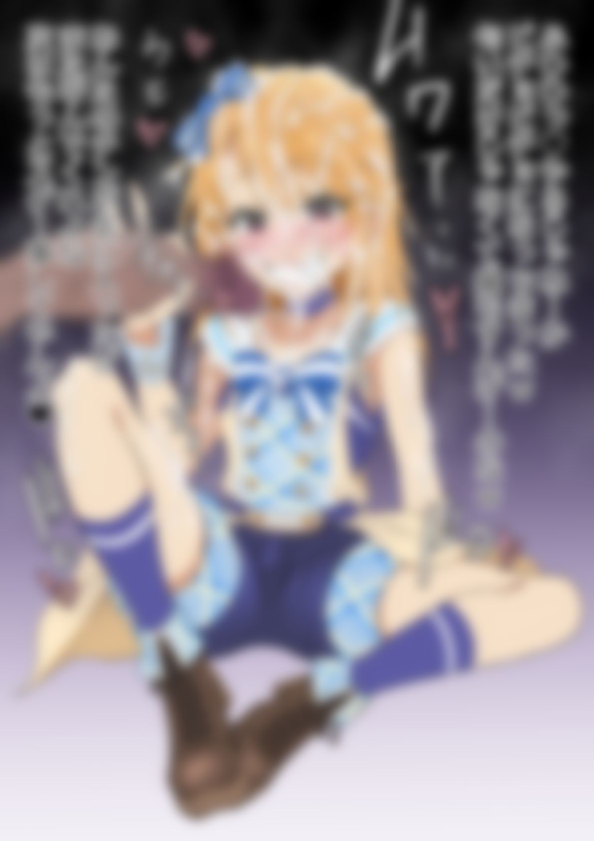 「アイドルマ〇ターシンデレラガールズ」結〇晴 画像5