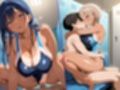 えちえち巨乳水泳部員ちゃんの汗だく部室せっくす