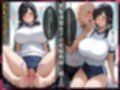 学園ヒロインが身体測定で性指導された件（璃愛・天音編）