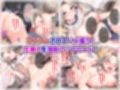 パワハラ女上司の弱みを握ってハメ撮りセクハラ倍返し！
