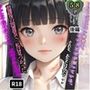 放課後の図書室で、私は見つかった。【後編】