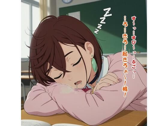 アタリマエの日常（ダ〇ダダン）