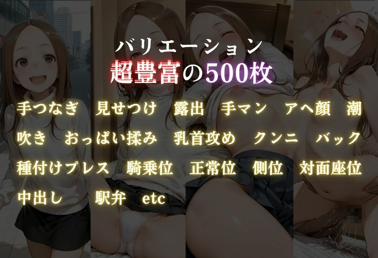 パパ活女子がおじさんのテクに負けて完全堕ち～手つなぎから始まる甘くてエロい本気交尾～vol.27