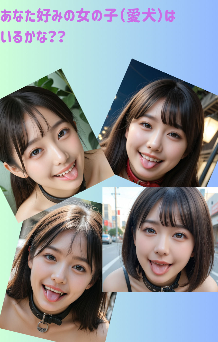 Peeping Girls-おしっこ漏らしがちな僕の愛犬がある日、美少女になっちゃう本- サンプル画像 5