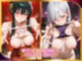 【高級風俗嬢】濃厚ご奉仕 〜ス●イファミ●ー ●ル＆フィ●ナ〜