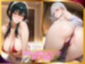 【高級風俗嬢】濃厚ご奉仕 〜ス●イファミ●ー ●ル＆フィ●ナ〜
