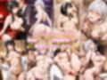 【高級風俗嬢】濃厚ご奉仕 〜ス●イファミ●ー ●ル＆フィ●ナ〜