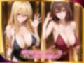 【高級風俗嬢】濃厚ご奉仕 〜とら●る ティ●ーユ＆御●先生〜