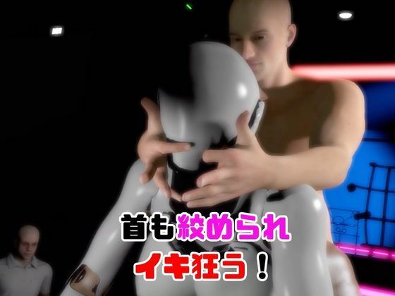 【2動画】ロボがSMショーに出たり3Pで前後を塞がれる動画パック サンプル4
