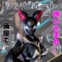 【なんと4動画！】悪のパワードスーツが画面から出てきたりイチャラブエッチする動画