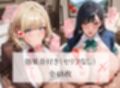 爆乳JK人妻〜デカ乳巨尻のむちむち熟女に娘のガッコーの制服を着させてドスケベ不倫セックス＜セリフ付CG集＞