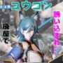 【なんと4動画！】崩スタの御空が画面から出てきたりイチャラブエッチする動画【崩壊:スターレイル】