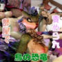 【2動画】上司の恐竜が僕の金玉を空っぽに搾り取ってくる動画