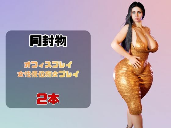 【2動画】熟女のマリアナが僕の金玉を空っぽに搾り取ってくる動画 画像1