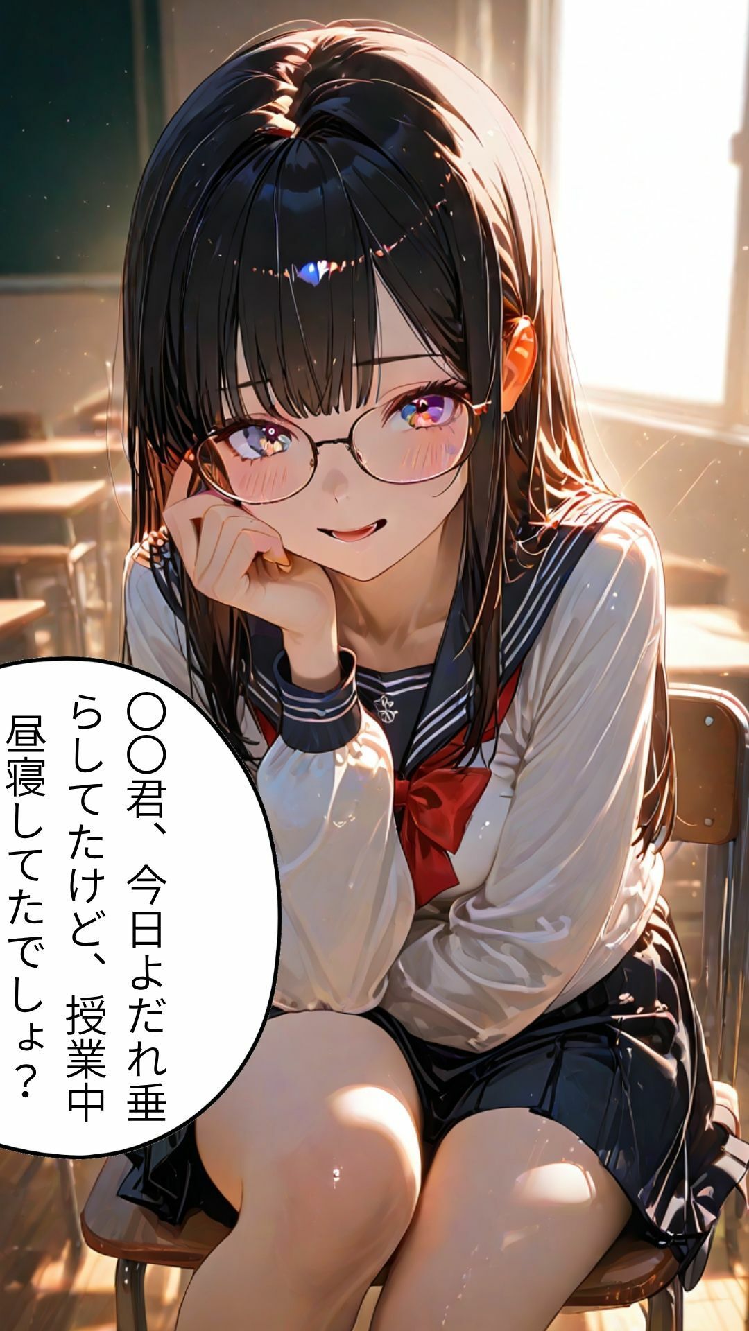 秘密の雨宿り〜湯気の奥、揺れる吐息〜_6