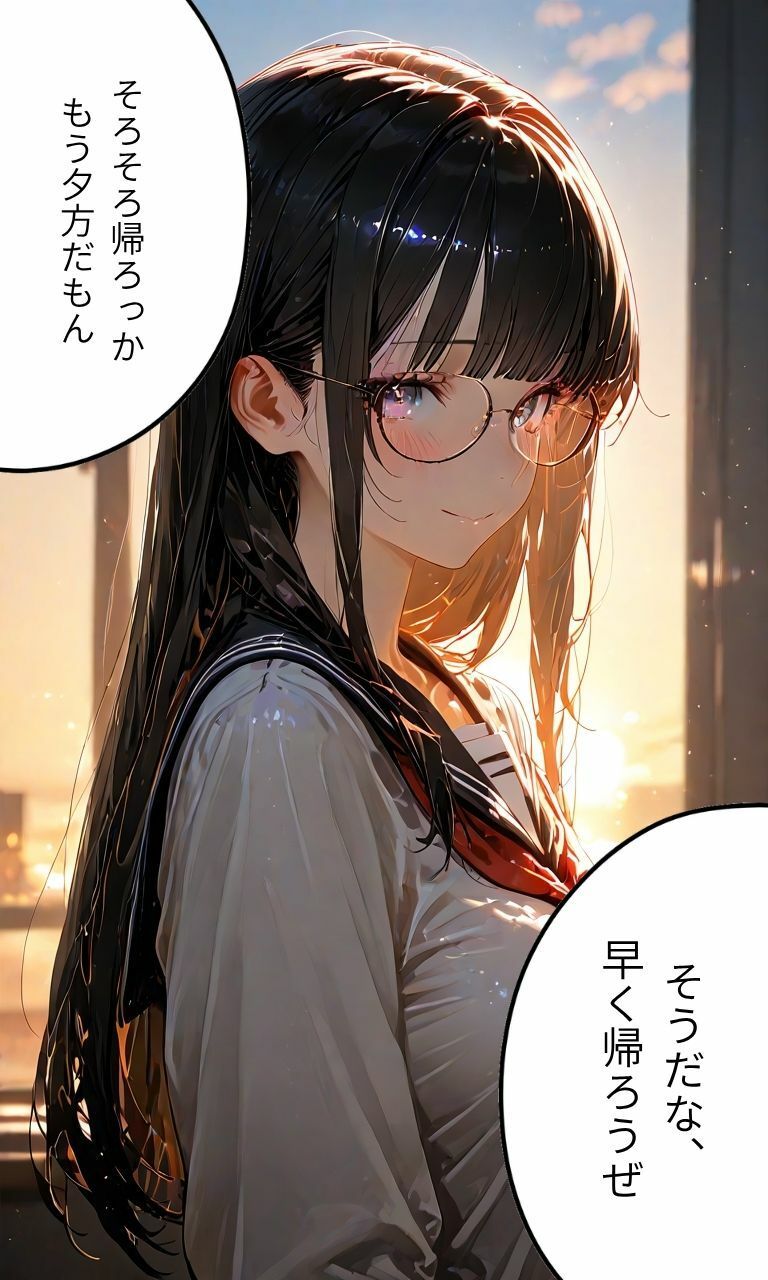 秘密の雨宿り〜湯気の奥、揺れる吐息〜_8