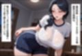 家事代行アプリで人妻をコスプレ奉仕させる話〜背徳の体操服編〜