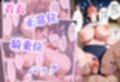 家事代行アプリで人妻をコスプレ奉仕させる話〜背徳の体操服編〜