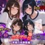 家事代行アプリで人妻をコスプレ奉仕させる話〜背徳の体操服編〜