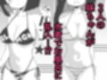 お風呂入ってたら妹が水着で乱入してきた6