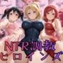 【ラブ●イブ！】NTR調教ヒロインズ2