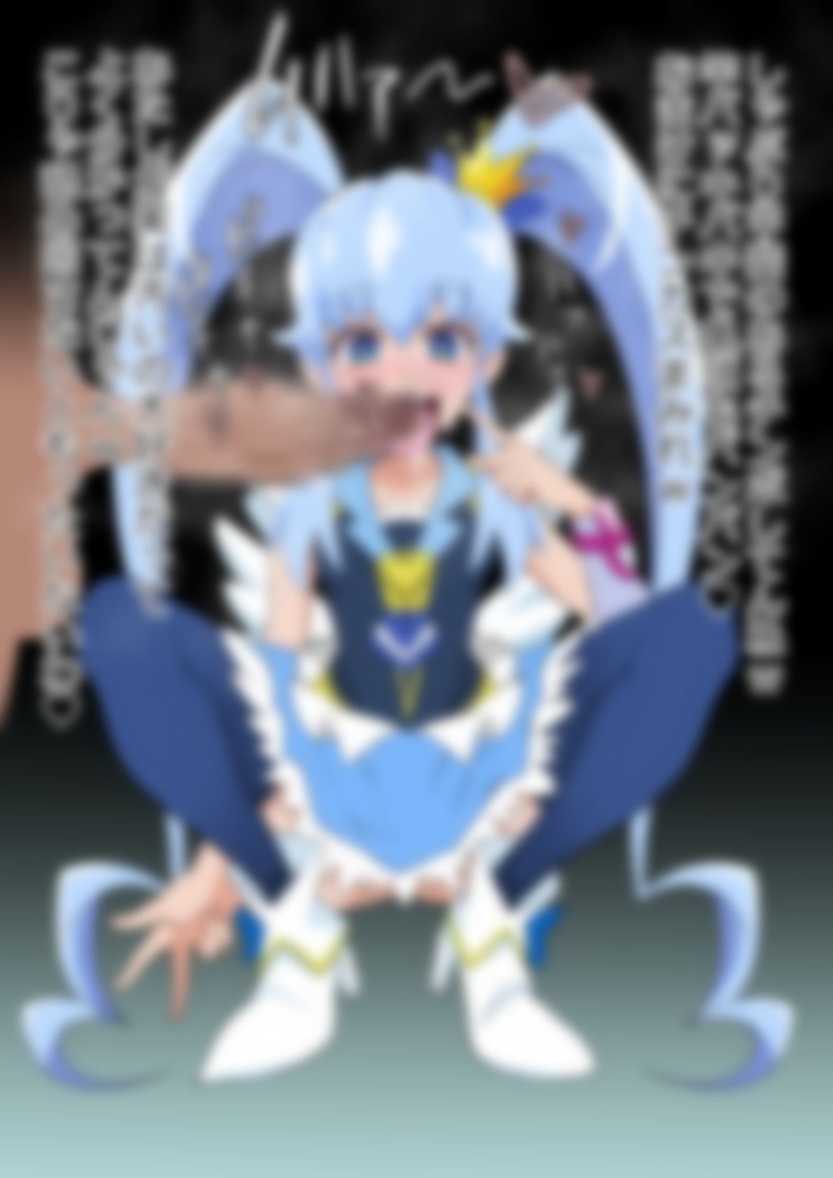 「ハピネスチャージプリ〇ュア！」〇ュアプリンセス 画像2