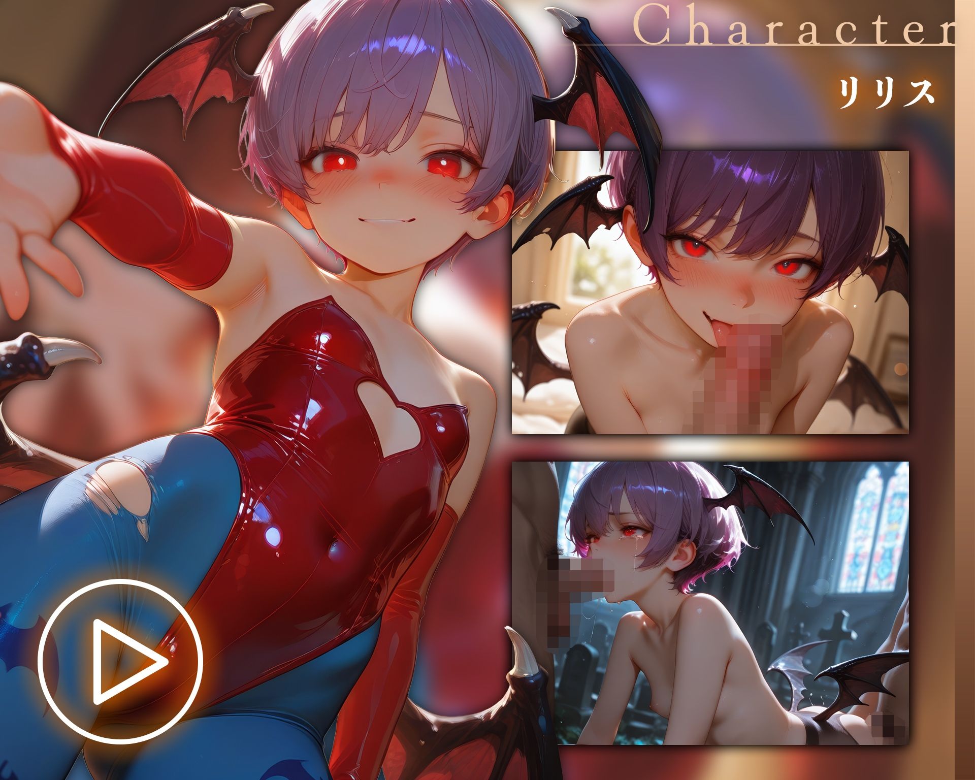 【イラスト＋アニメ付き】リリス完全服従、小悪魔少女肉便器調教記録〜〇いサキュバスの淫乱おま●こ24時間搾精耐久〜 サンプル画像 2
