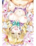 校長にラブホに連れ込まれ朝まで生ハメ中出しセックス  天条○沙姫
