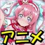 きゅあガール・デパプリ【56シーン】