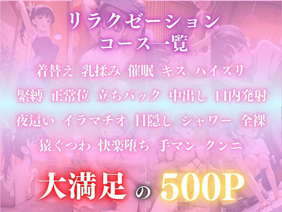 催●オイルマッサージ栗花〇カナヲ編CG集500枚1