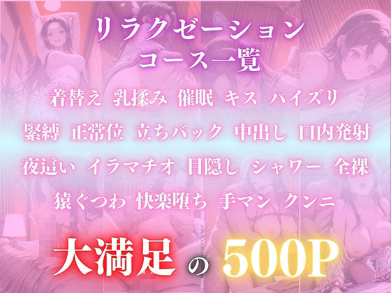 催●オイルマッサージ 胡蝶カ〇エ編 CG集500枚 画像1