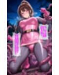 元戦隊ピンクへの歪んだ愛  〜快楽暗示に堕ちるローズシャドウ〜