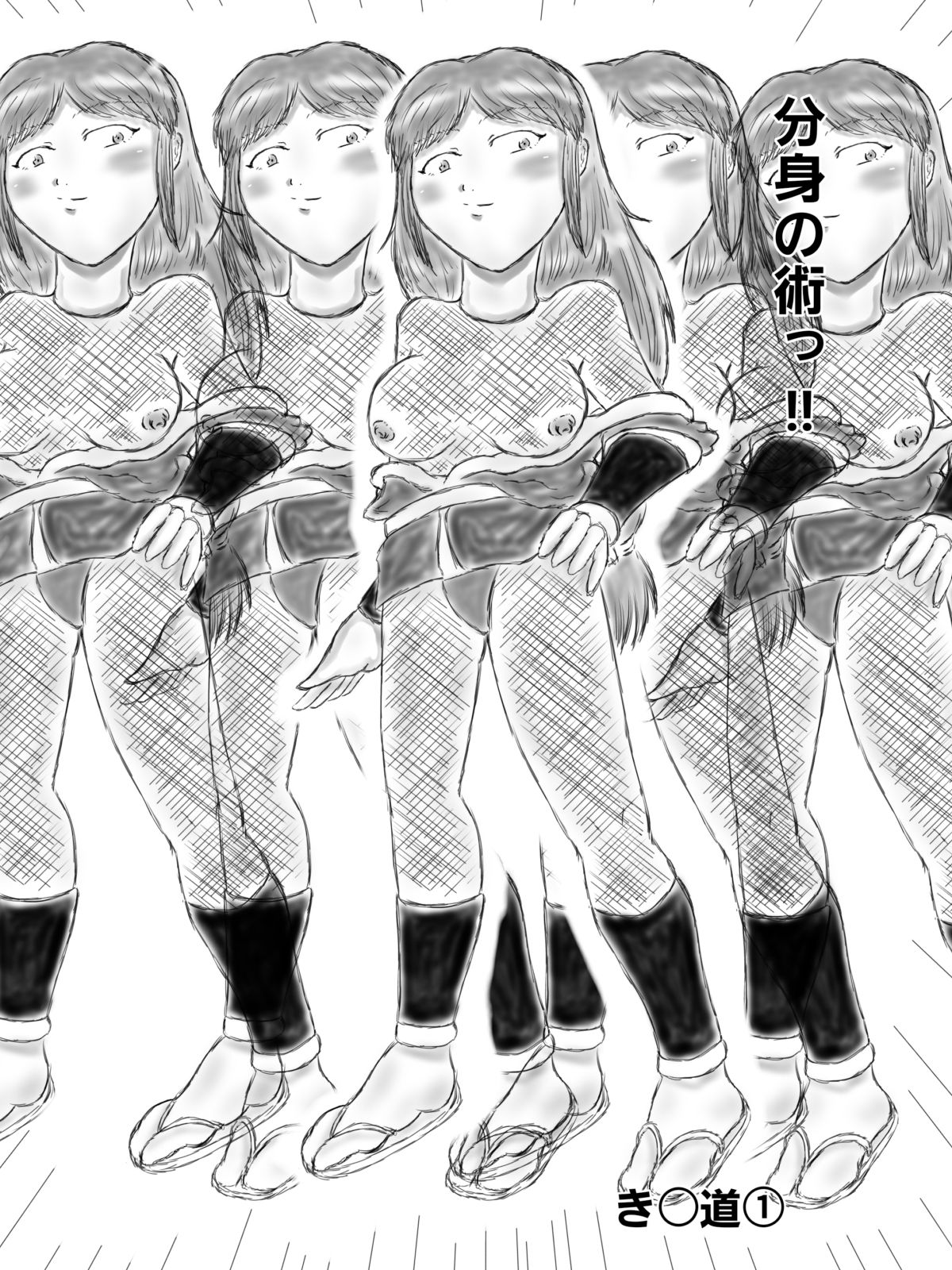 緑髪くノ一のイラスト本 画像1