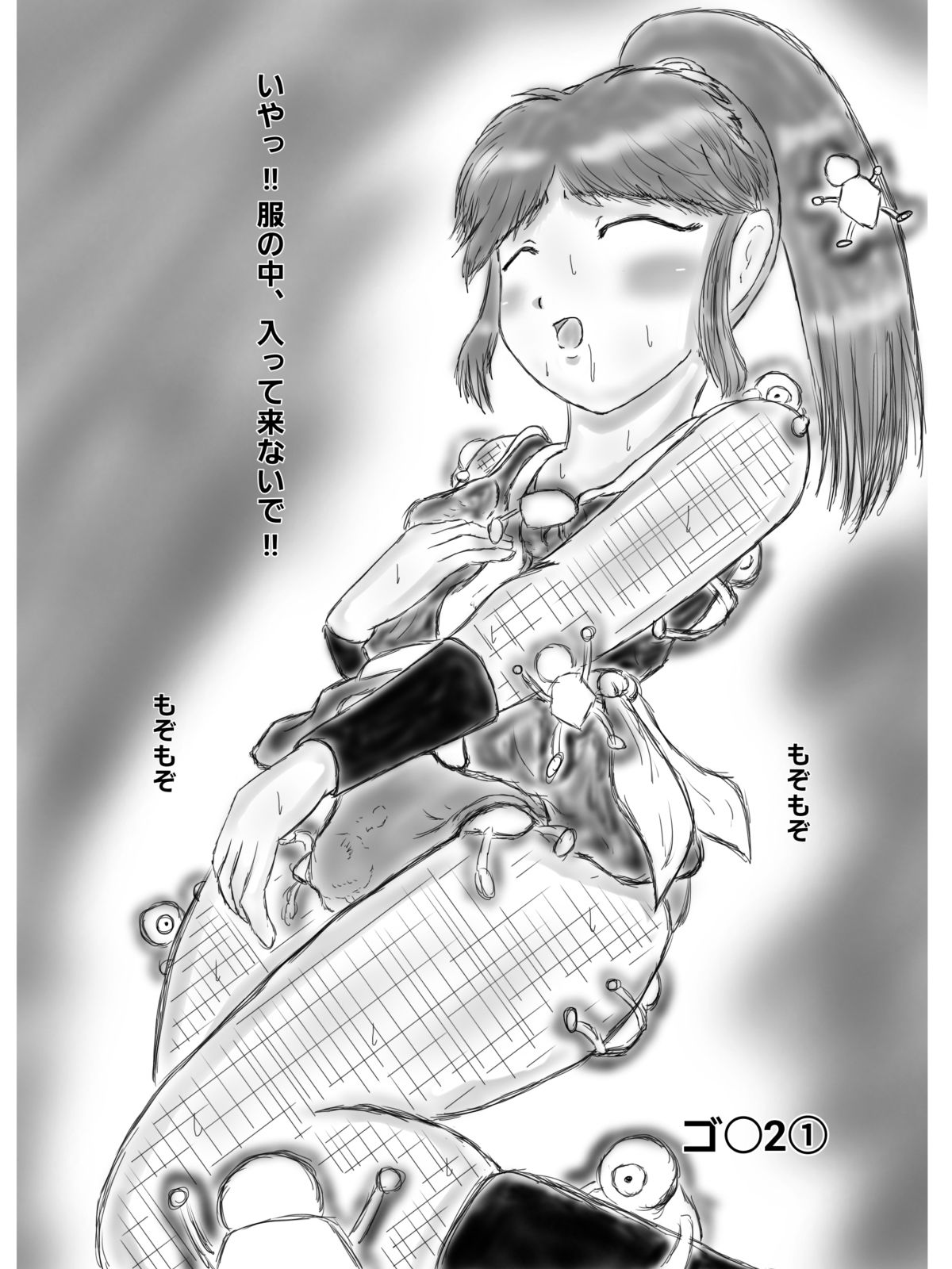 緑髪くノ一のイラスト本 画像2